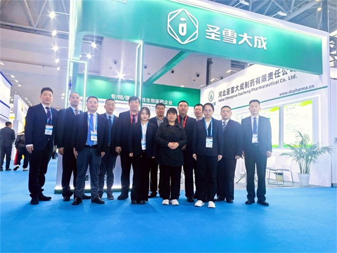 Hebei Shengxue Dacheng Pharmaceutical Co., Ltd